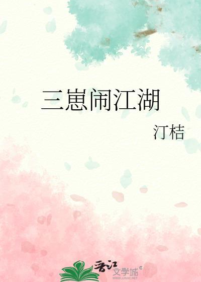作为炮灰的人民
