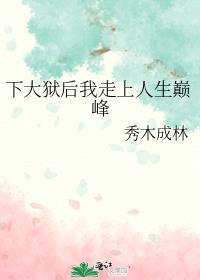 中蛊后尸体暖暖的 中蛊后尸体暖暖的