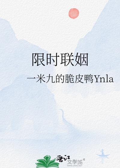 黑衣组织职场日志 黑衣组织职场日志
