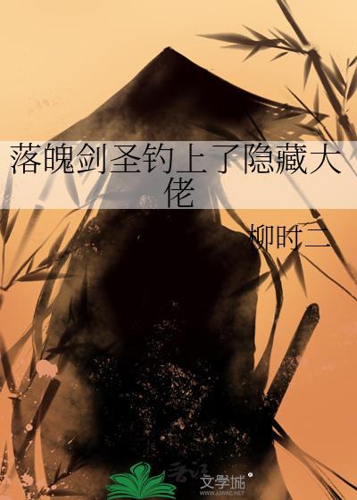 贼惦记什么意思