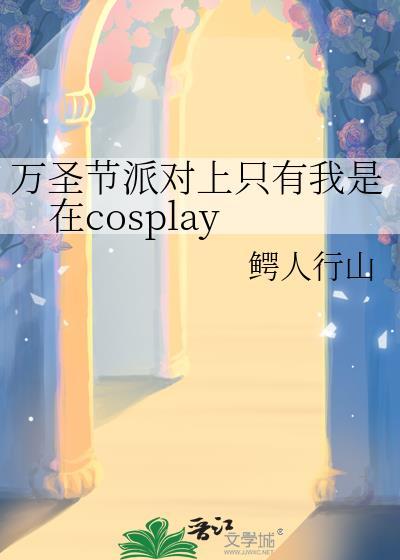 公务员考试十八洞村