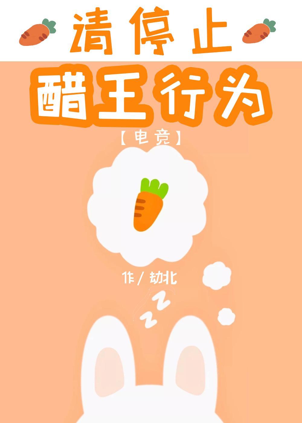我变成了大佬的小龙蛋全文免费阅读