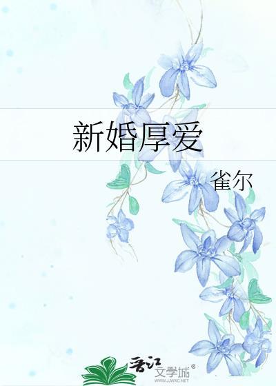 红楼之团宠黛玉[宝黛