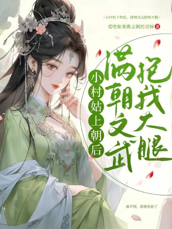 鸿蒙魂武诀