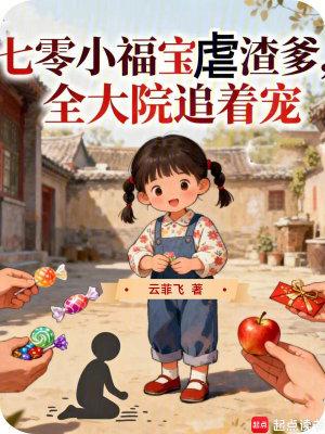 道之理想国 道之理想国