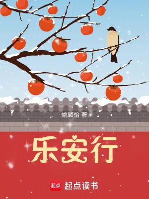 修仙:我的系统拒绝加班 修仙:我的系统拒绝加班
