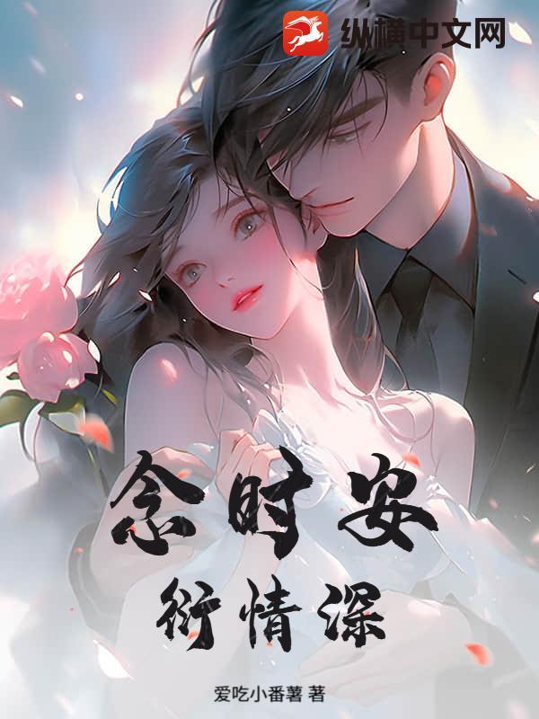 致青春原著