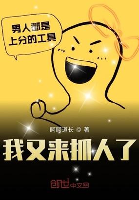 方星传说：与神共舞的小人儿