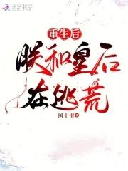 顶级维修工，隔壁太太请我修水管