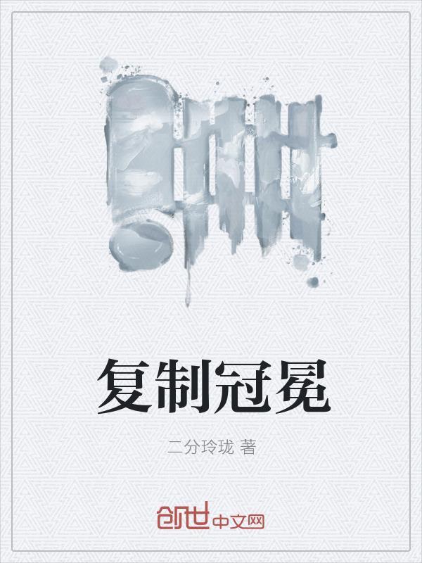 直播穿越：开局给政哥送世界地图