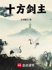 全家穿书乱世做山头霸主 全家穿书乱世做山头霸主