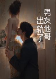 相亲被嫌弃月薪八千，直到她来我公司面试