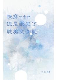 养了七年的小蛇不要我后，我换养了他哥