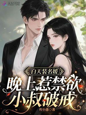辞职后,才发现平行世界好多美女 辞职后,才发现平行世界好多美女