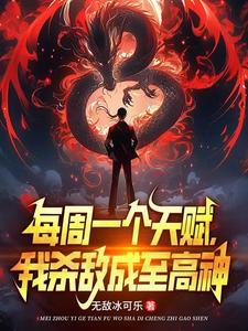 民间第一禁忌百科百度