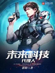 玄门僵尸在末世