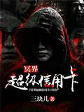 满级小祖宗，又被太子偷听心声了