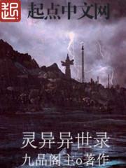 山海图腾
