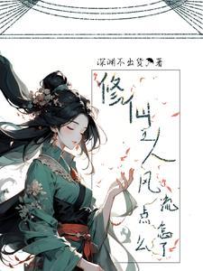 名义：背靠老裴，成汉东一哥