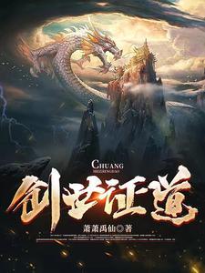 神谱：创神纪