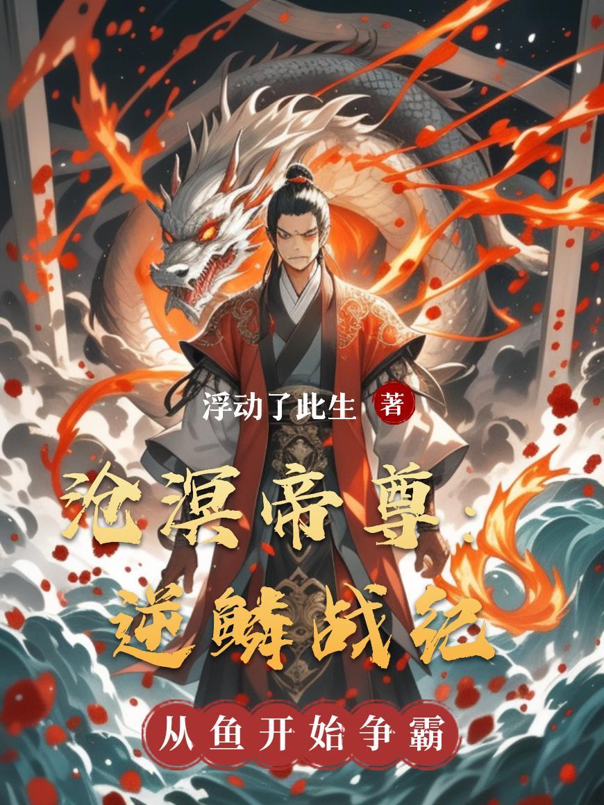 关中盗墓手札
