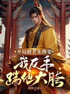 末世神魔录 末世神魔录
