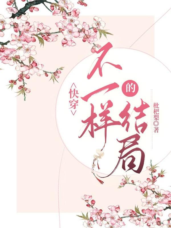 抗战最牛山寨