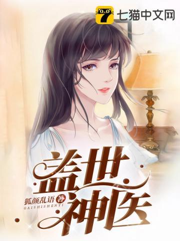 逼我叛出家门，为什么又求我回来