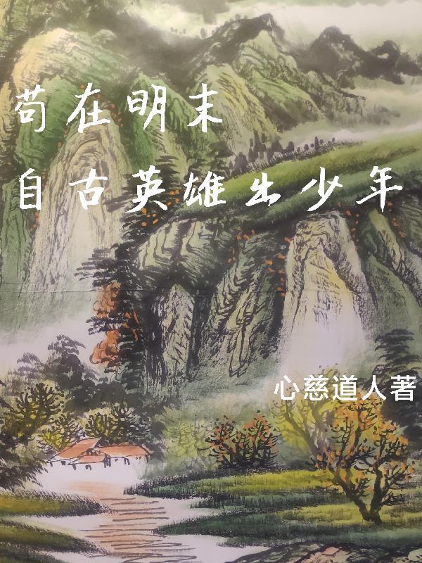 像素游戏成真了，但我是通缉榜一
