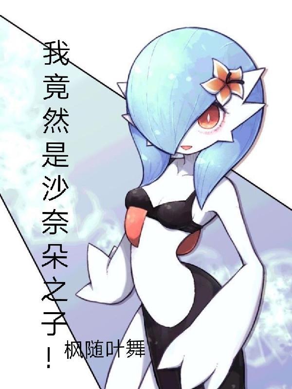 dota2之电竞人生