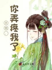圣女大人,你的炉鼎又去种田啦! 圣女大人,你的炉鼎又去种田啦!