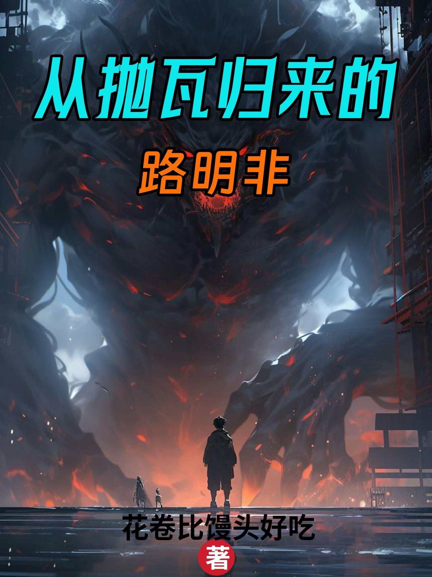 盘点童年十大悲惨：光头强破防了