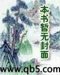 我于梦境中葬仙 我于梦境中葬仙