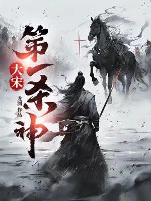 天穹之野,逆行者的圣歌 天穹之野,逆行者的圣歌