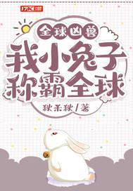 不敢by多梨结局番外