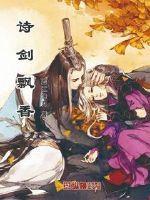 绝品狂少混花都