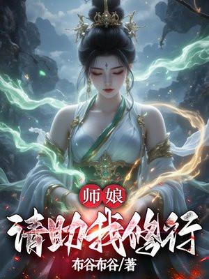 神后嫁到：腹黑帝王强势爱