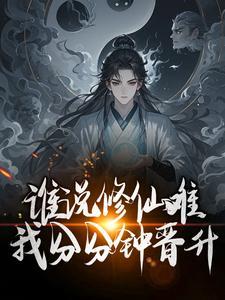 2021率土之滨