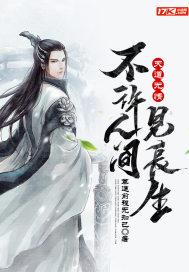 洛克萨斯之不一样的德莱厄斯