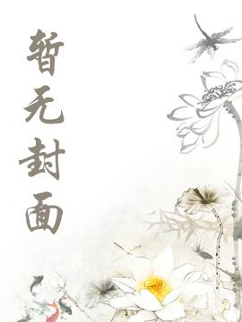 言青的快乐生活