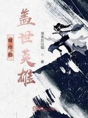龙魂战士带着妹妹穿越异世界 龙魂战士带着妹妹穿越异世界