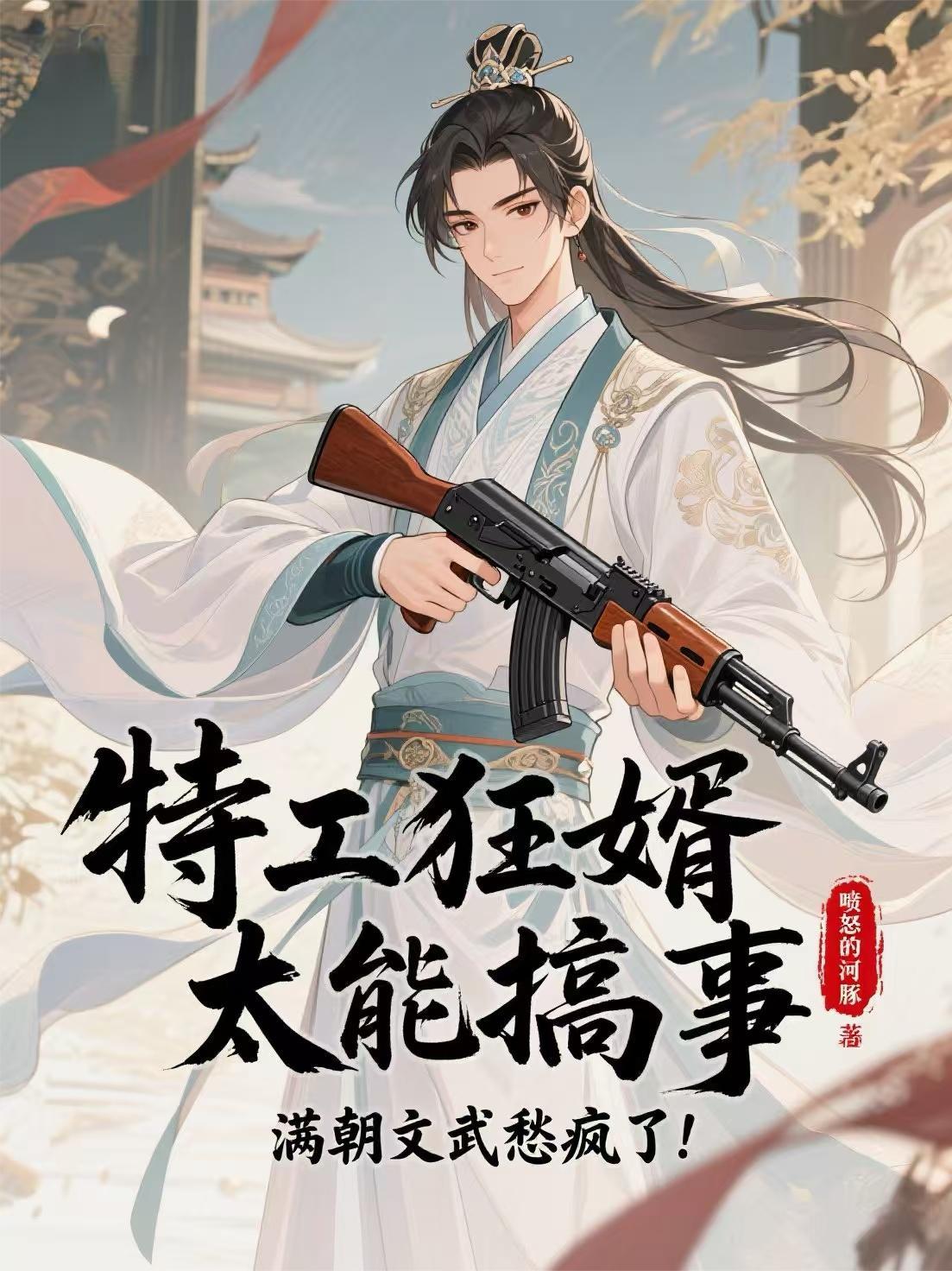 媳妇邓晓阳我叫李朝阳