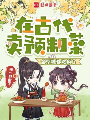 这个游戏不对劲，我挖矿成神！