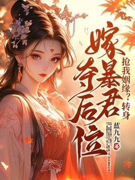 御兽：看着图鉴养御兽