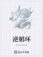 我有一座冒险屋徐婉真实身份