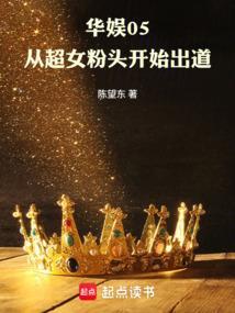 抗战重整山河免费