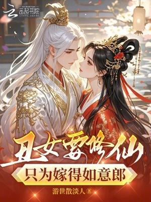 私人瑜伽教练的挑衅中文