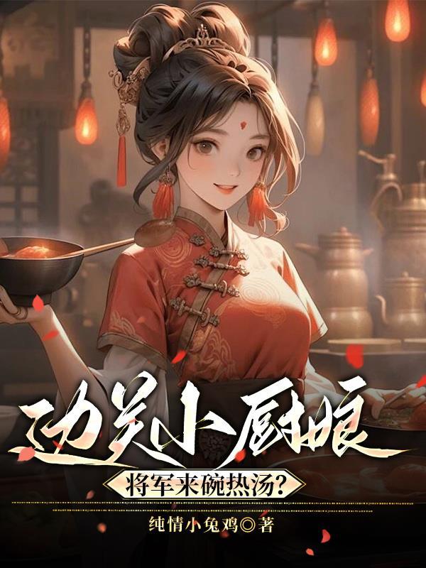 我的世界，未来大明