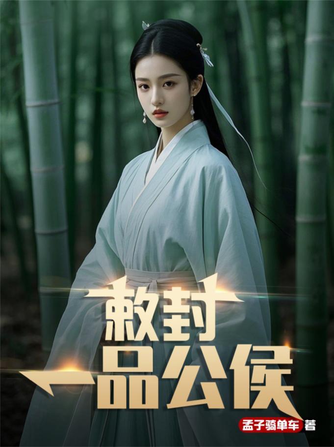 附身异界猫娘刺客的绝世杀手