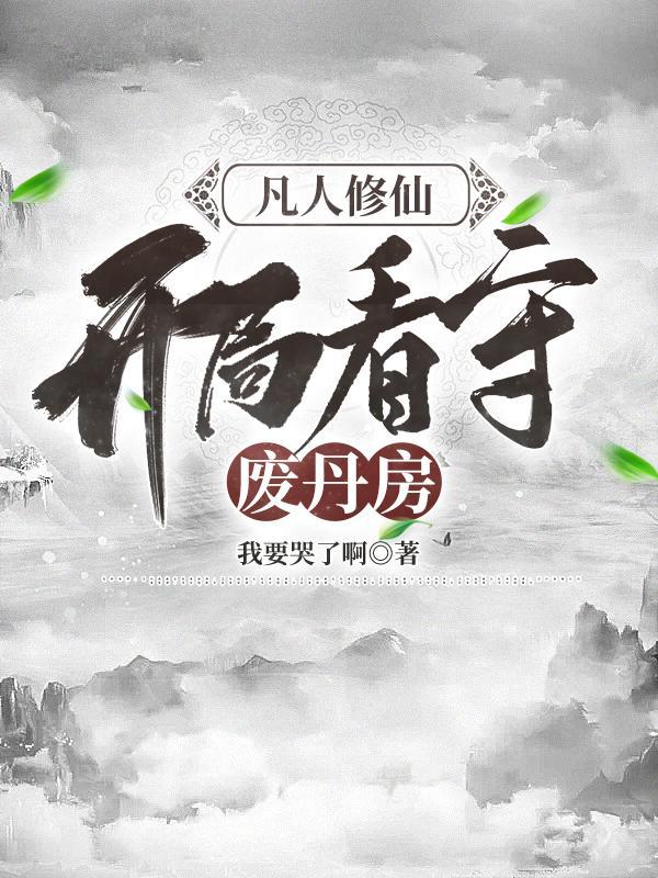 以捕快之名